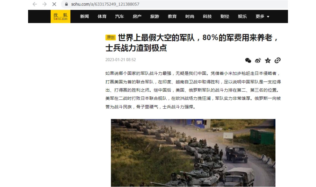 Jornal chinês ataca Exército Brasileiro e diz que é o mais falso e vazio  do mundo” 
